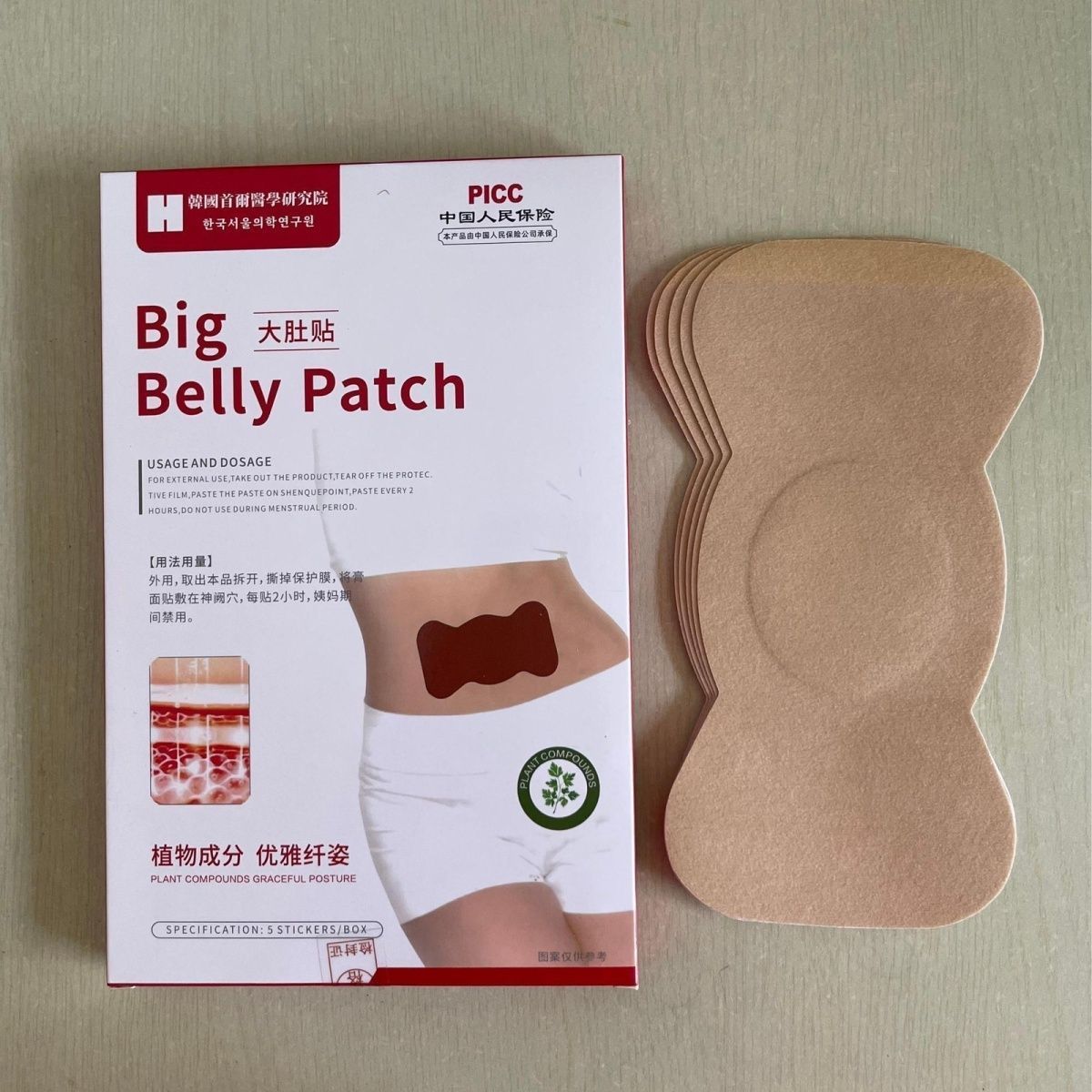 Bauchnabelpflaster mit Kräuter – Herbal Wellness Patches Bewertung und Preis